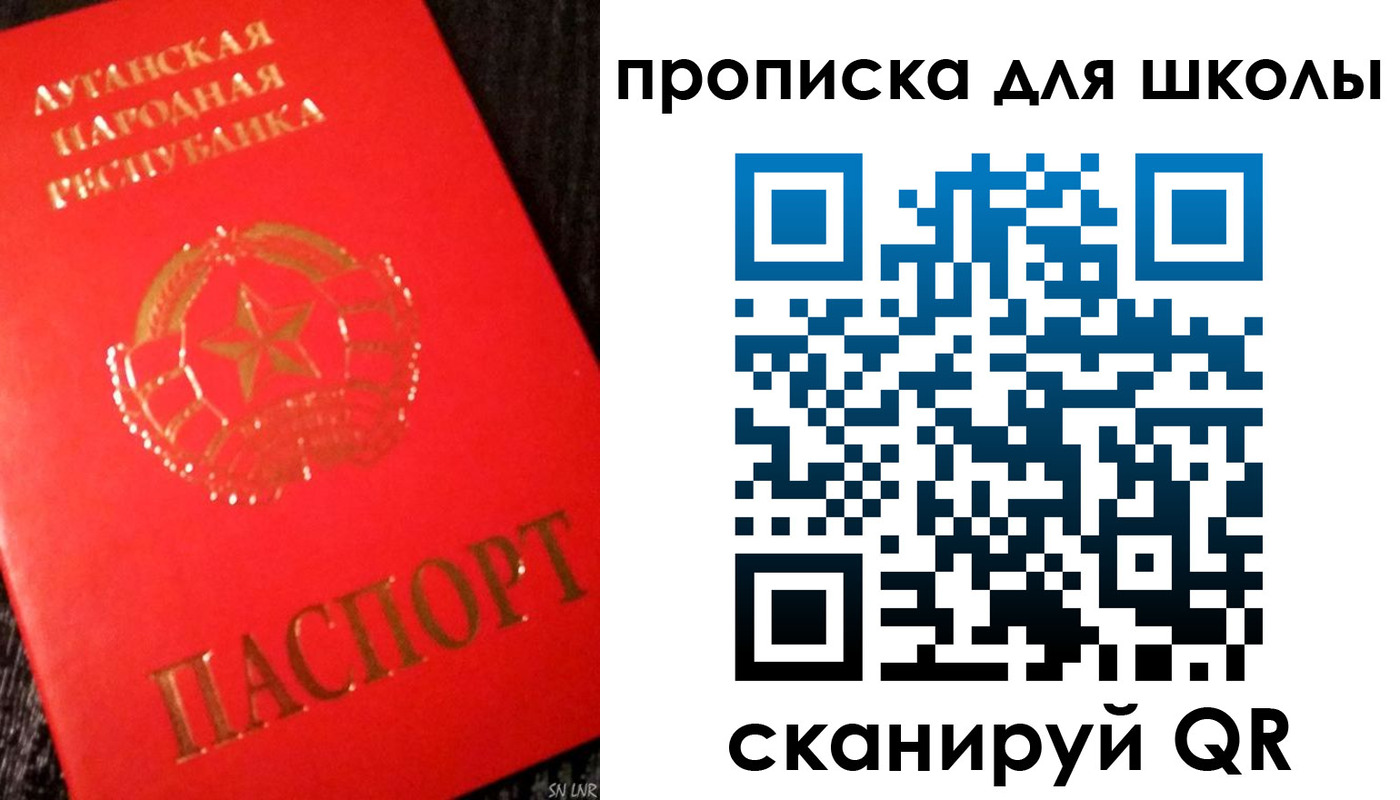 временная регистрация надежно в Абакане